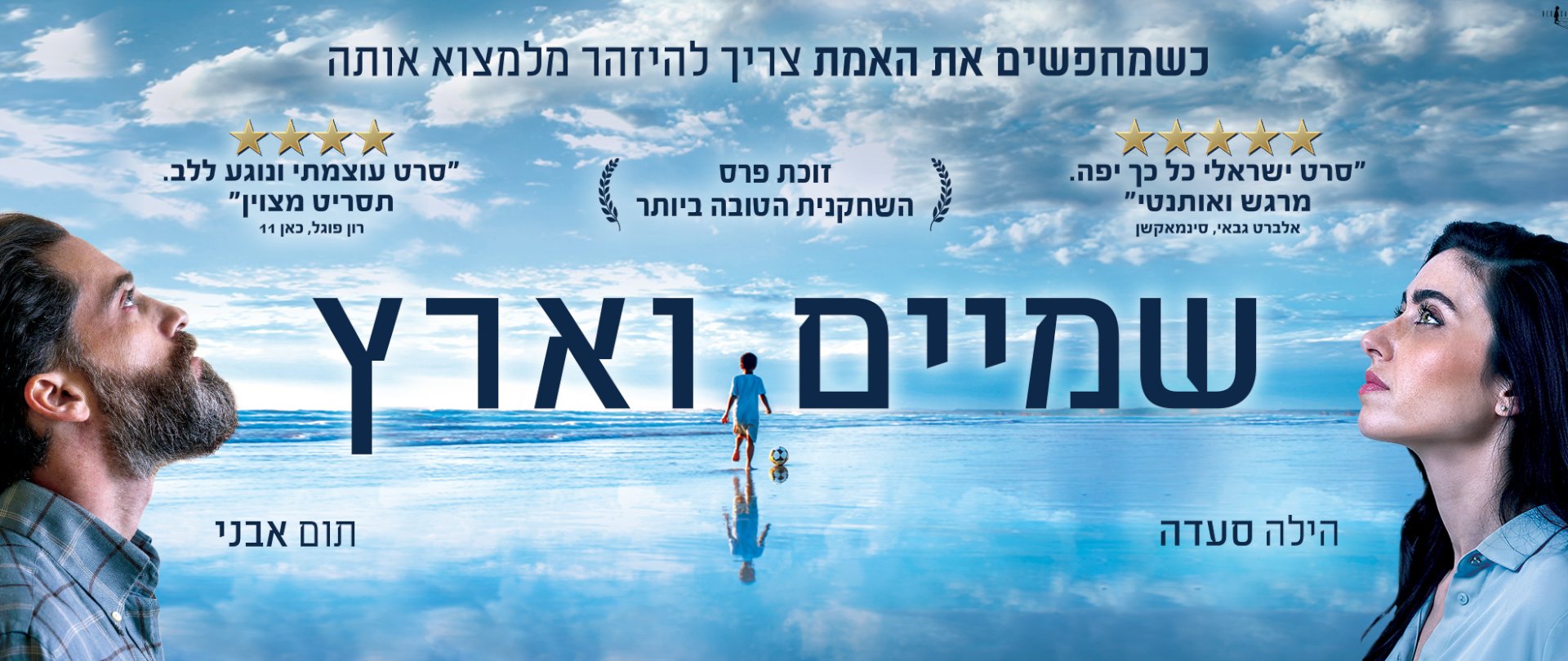 באנר